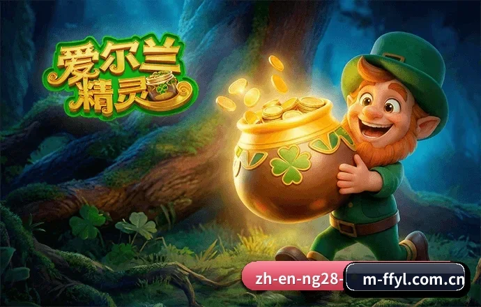 生态战略扩张
